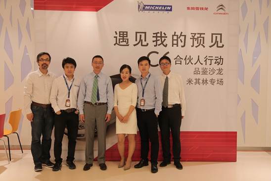 巴斯特的极致天窗工艺澳门新葡京网页遇见伟(图3)