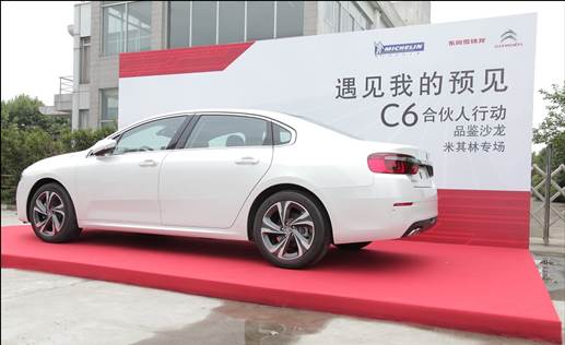 巴斯特的极致天窗工艺澳门新葡京网页遇见伟(图6)