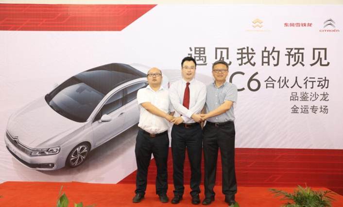 巴斯特的极致天窗工艺澳门新葡京网页遇见伟(图18)