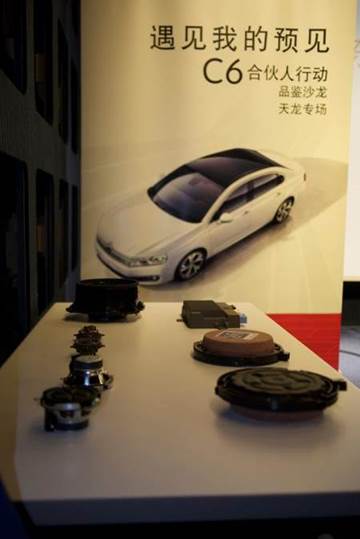 巴斯特的极致天窗工艺澳门新葡京网页遇见伟(图25)