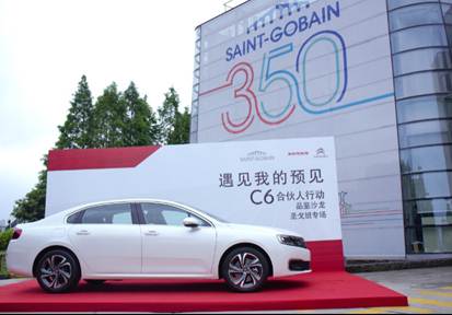 巴斯特的极致天窗工艺澳门新葡京网页遇见伟(图29)