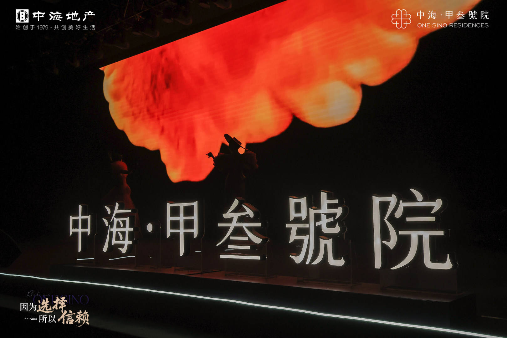 州！中海甲叁號院引领四代宅革新新葡京大湾区人居新标杆落子惠(图4)